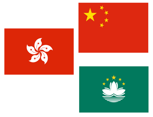 China (mainland HK Macao)